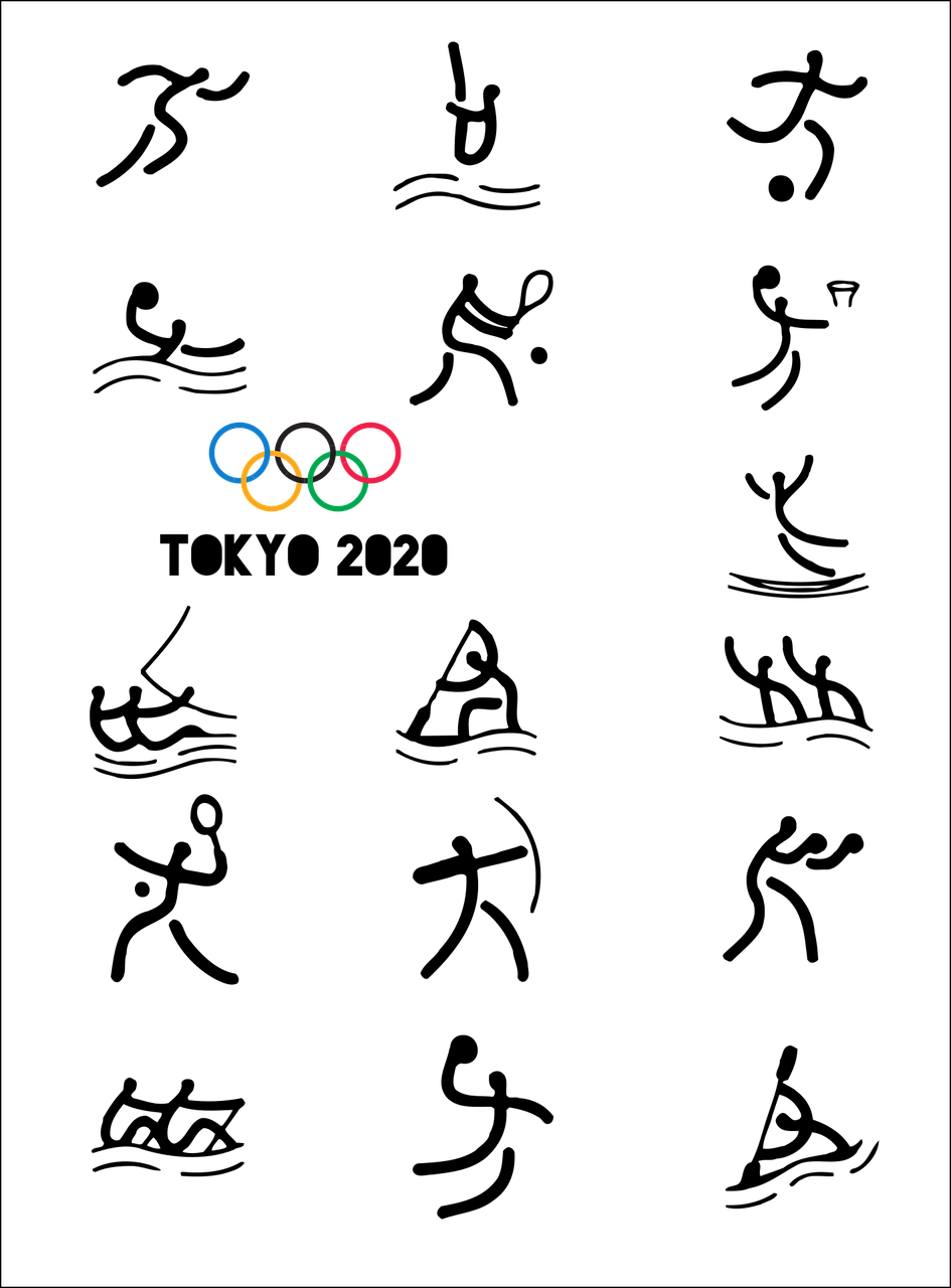 Best of Olympics